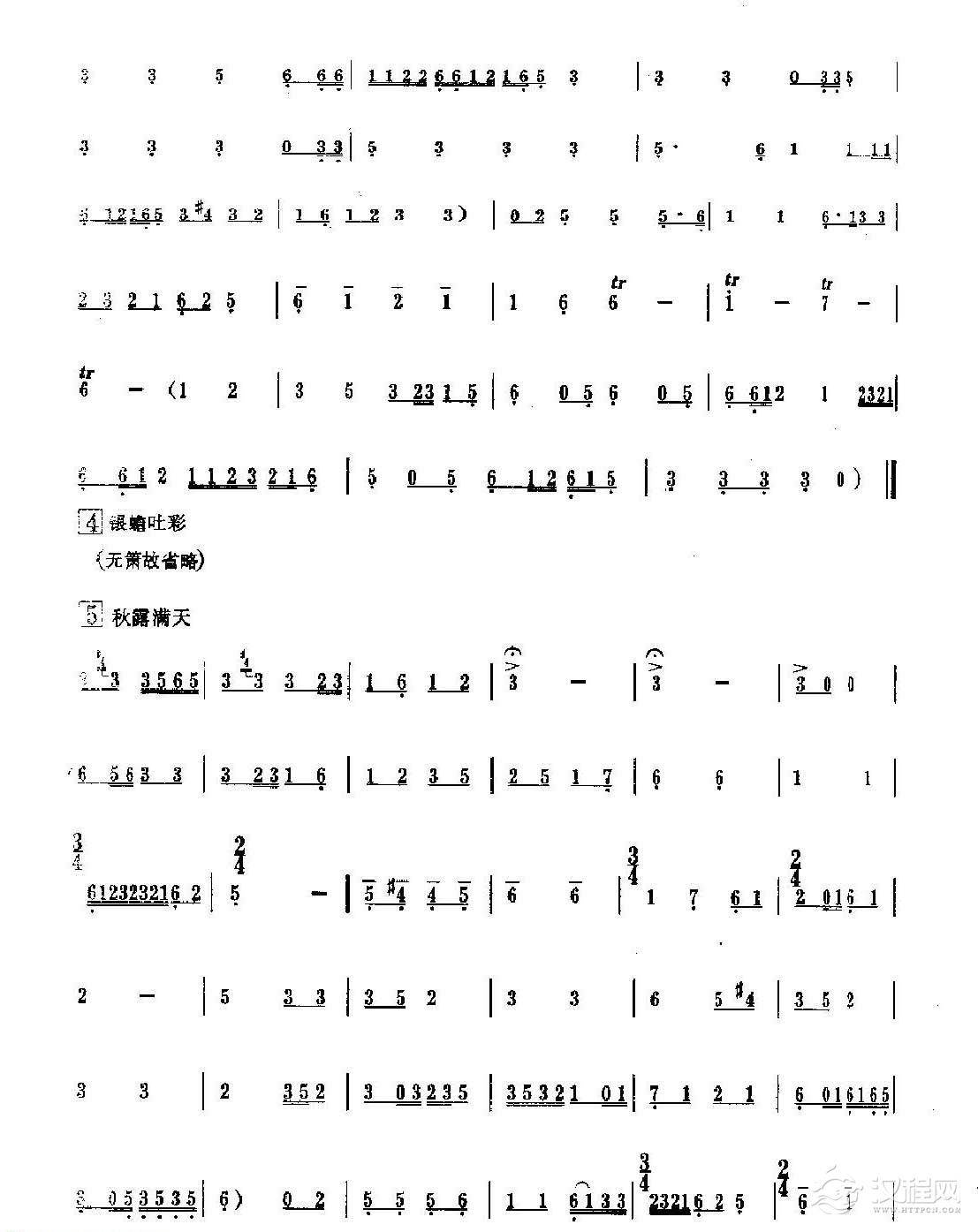 箫独奏曲谱《月儿高》2