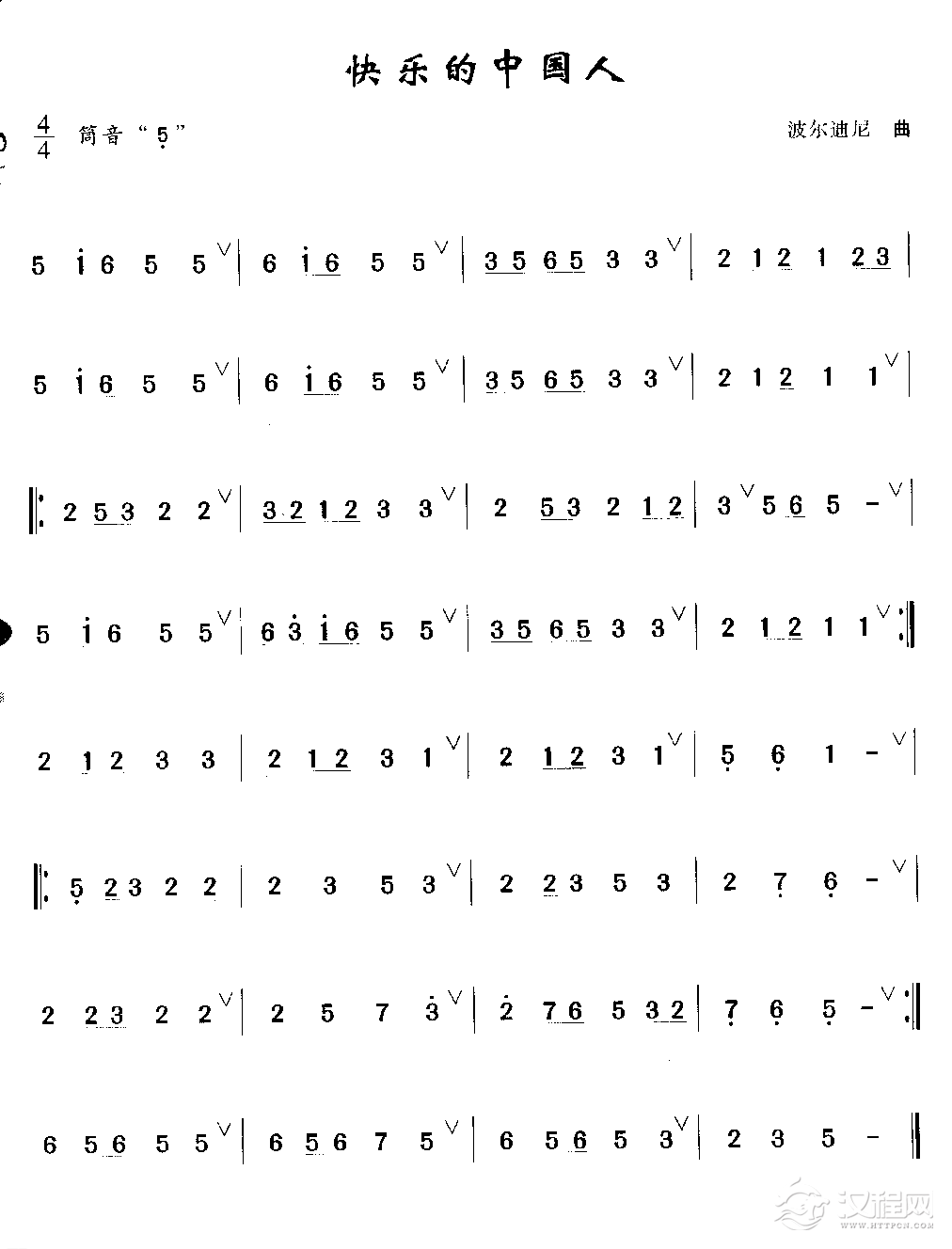 洞箫初级演奏乐曲《快乐的中国人》波尔迪尼 曲