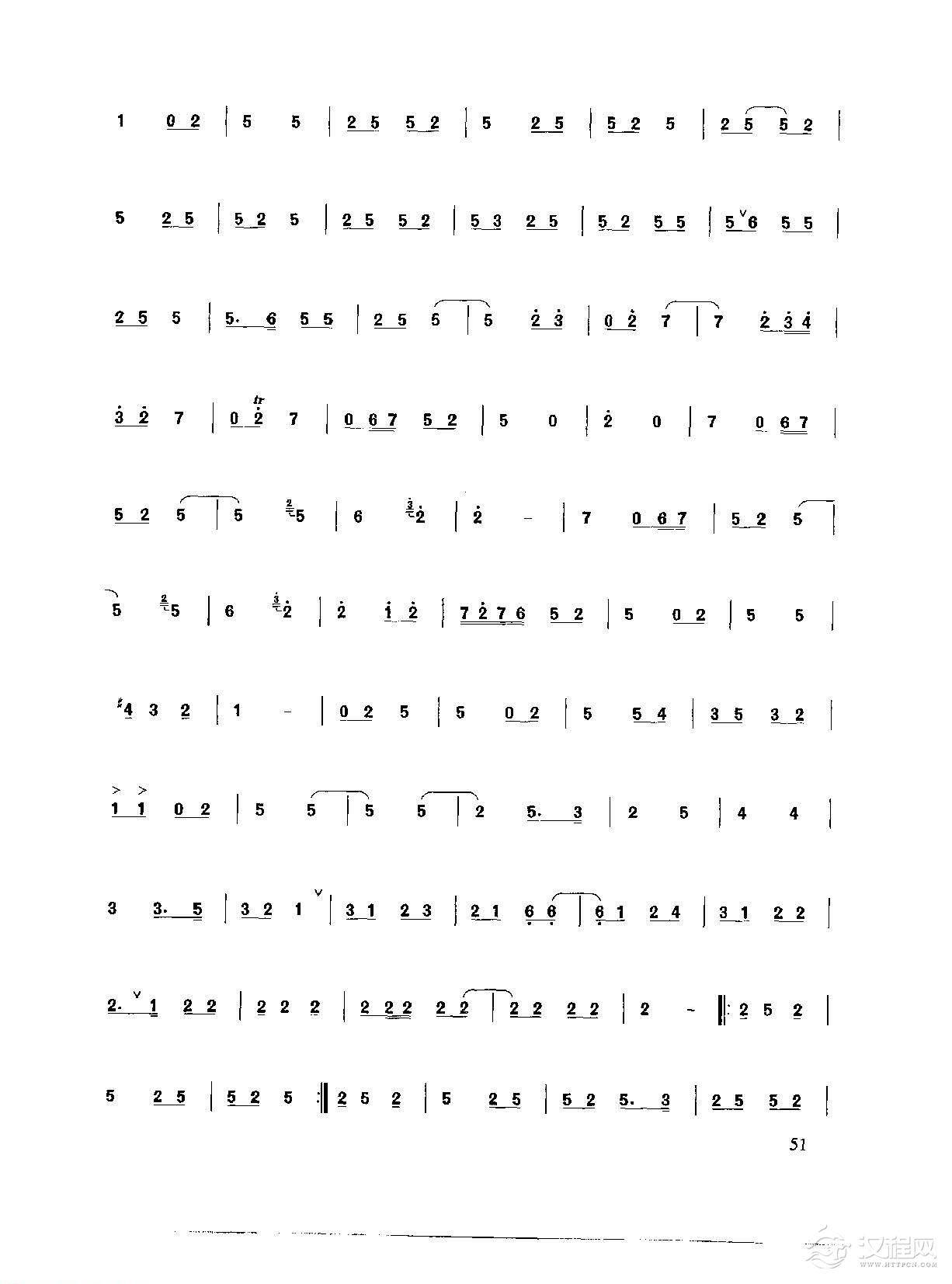 洞箫乐曲谱《八骏马》王铁锤