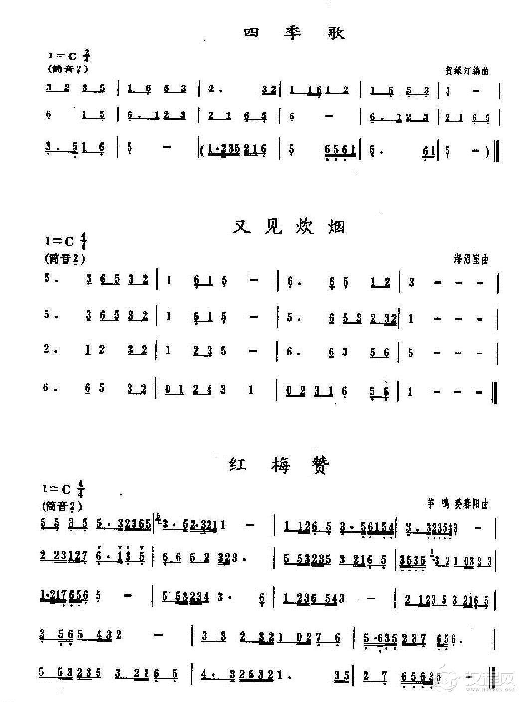 洞箫筒音2的指法4