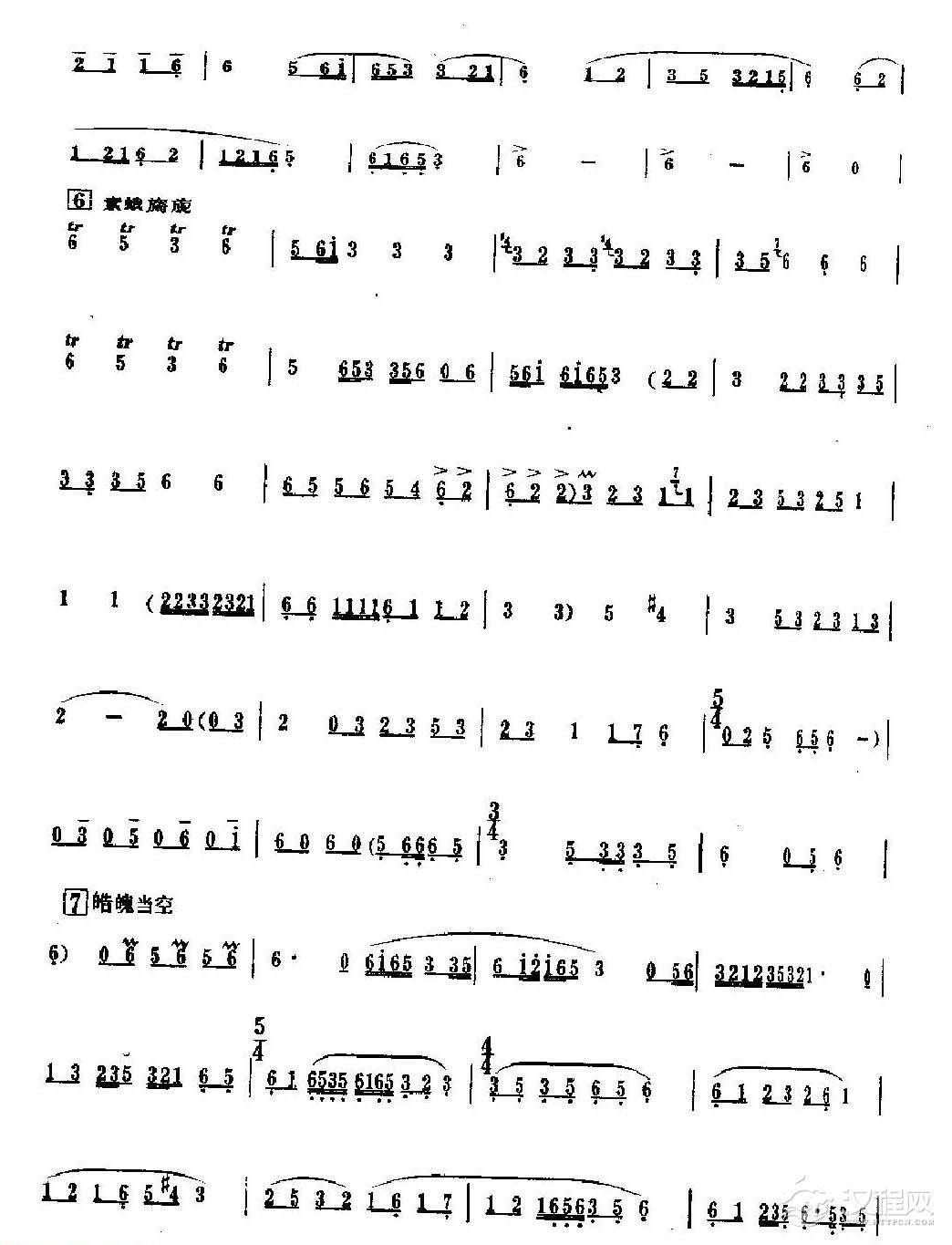 箫独奏曲谱《月儿高》3