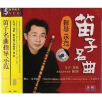 洞箫名家 曾明 代表作品及相关资料简介