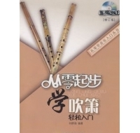 洞箫名家 刘群强 代表作品及相关资料简介