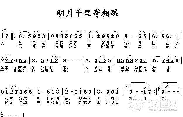 好学的陶埙乐曲谱《明月千里寄相思》