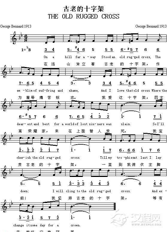 好学的陶埙乐谱《古老的十字架》