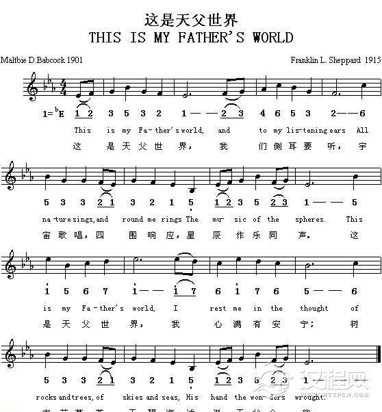 好学的陶埙乐曲谱《这是天父世界》
