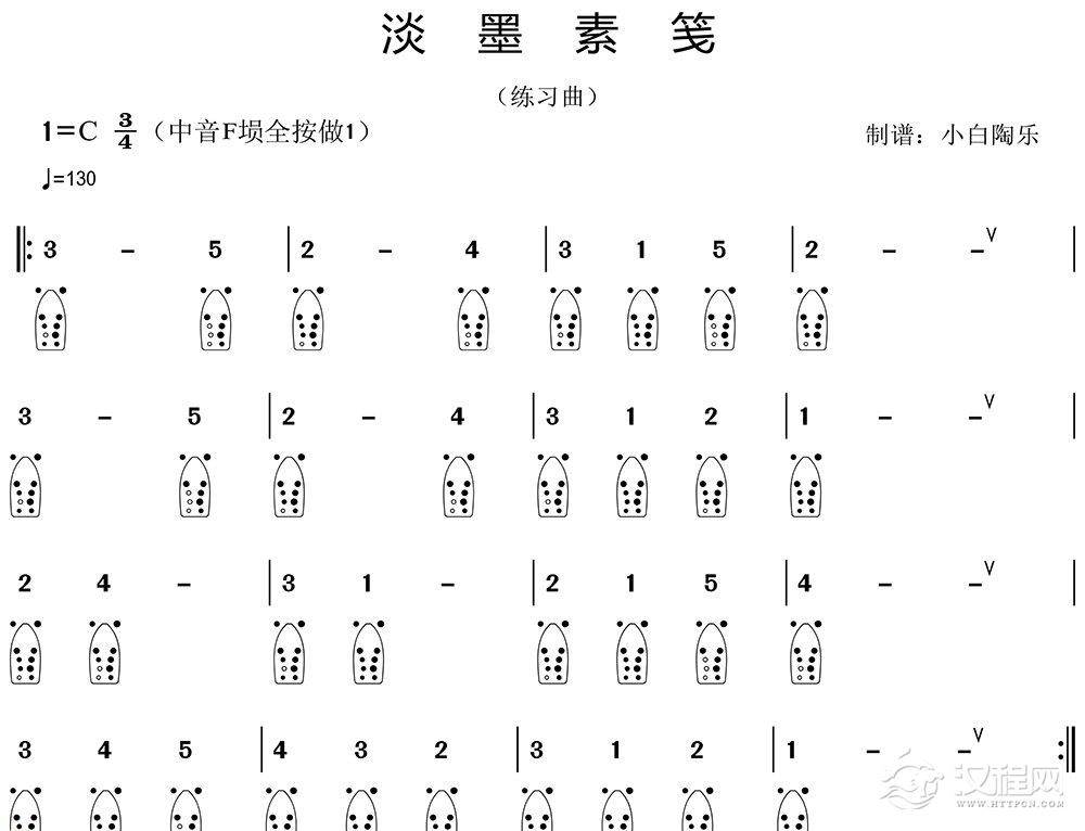 埙入门简谱《淡墨素笺》