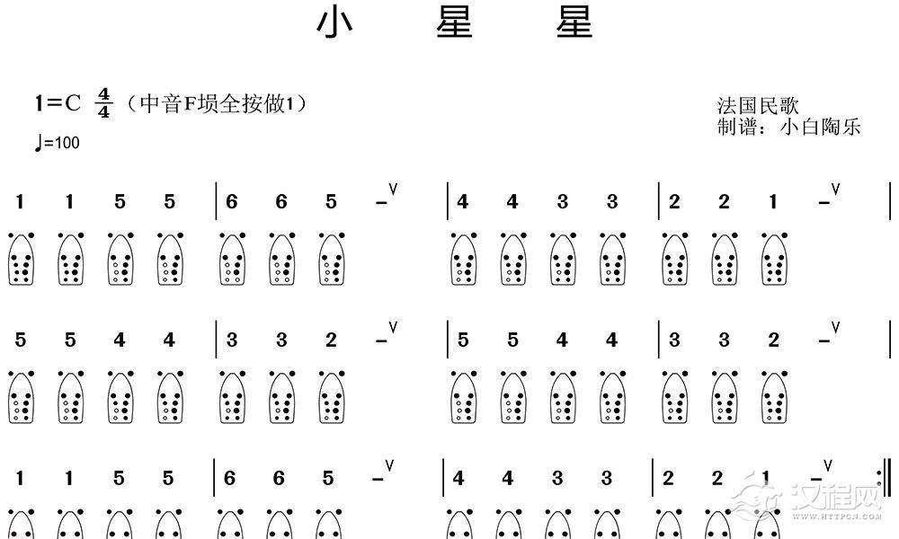 埙入门简谱《小星星》