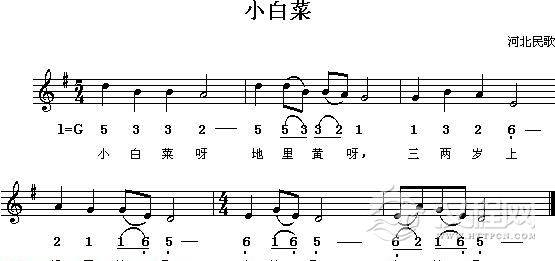 好学的陶埙乐曲谱《小白菜》
