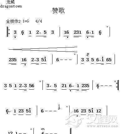 好学的陶埙乐曲谱《赞歌》