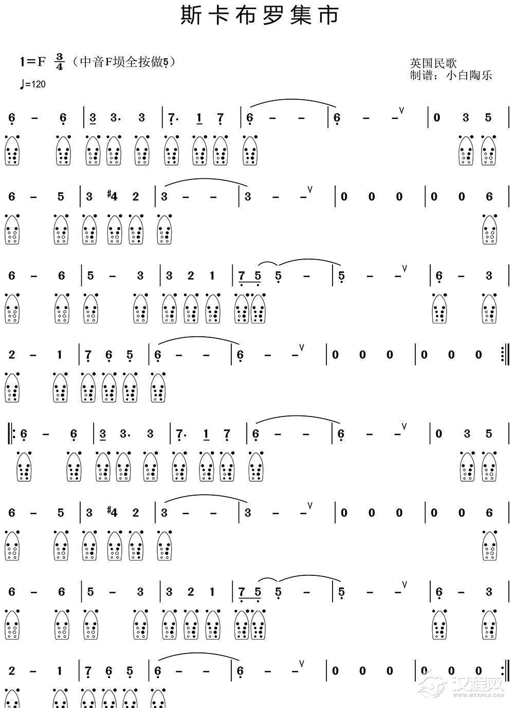 埙入门简谱《斯卡布罗集市》