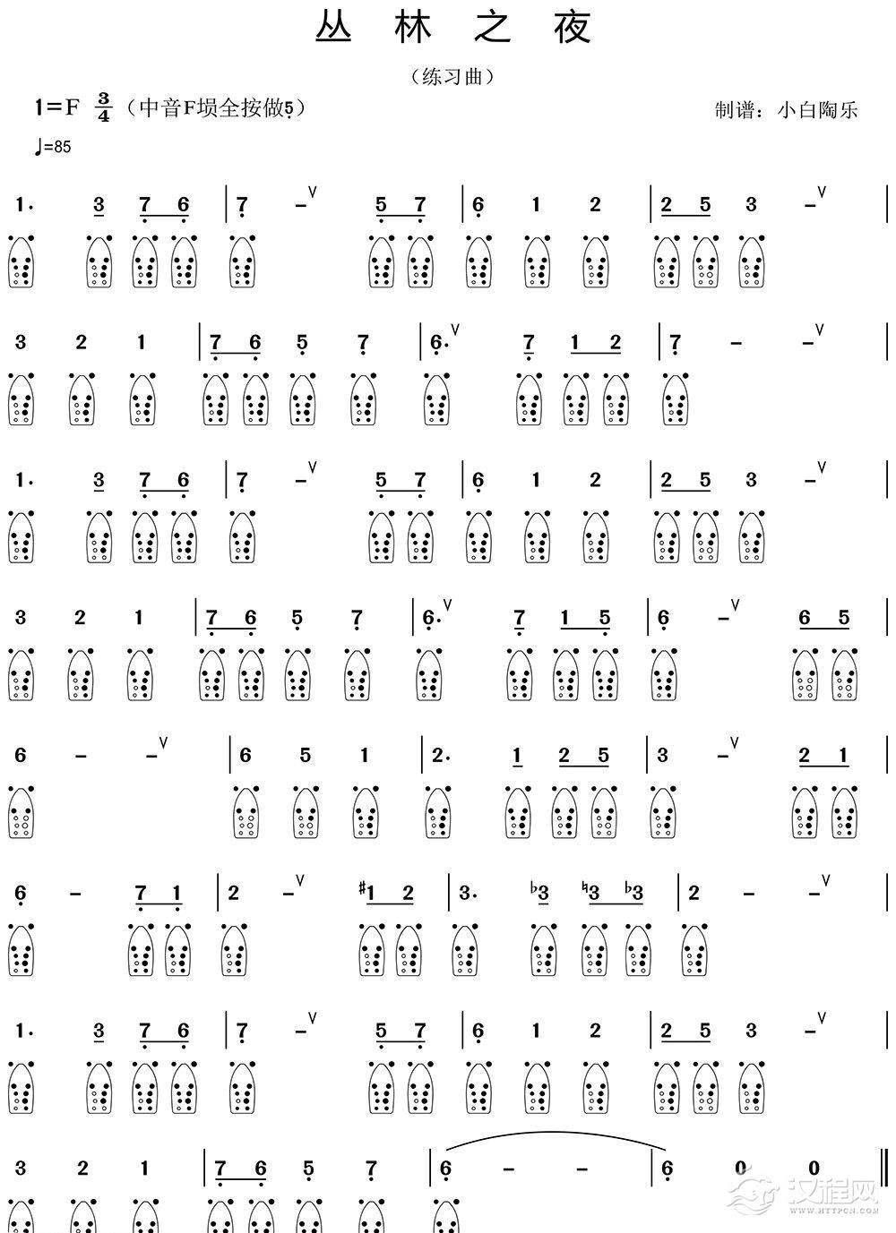 埙入门简谱《丛林之夜》