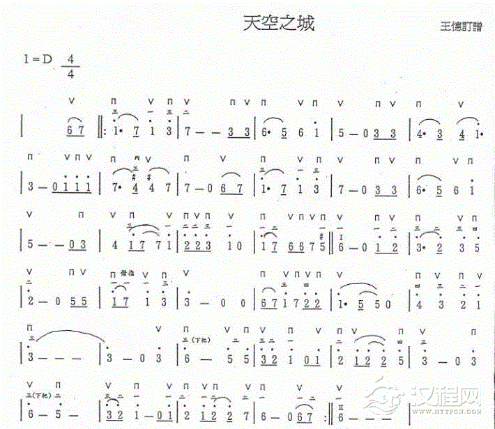 好学的陶埙乐曲谱《天空之城》