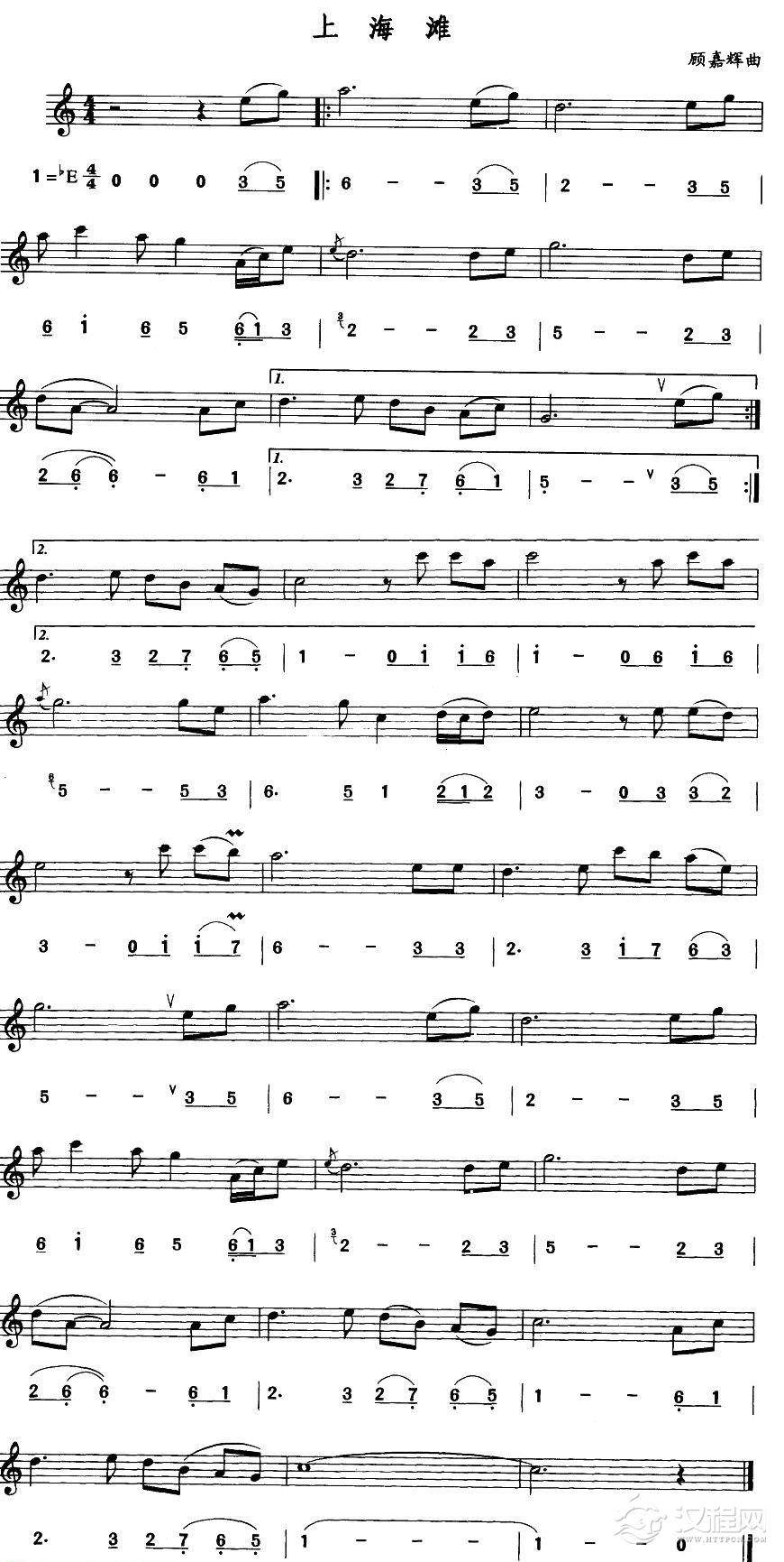 好学的陶埙乐曲谱《上海滩》