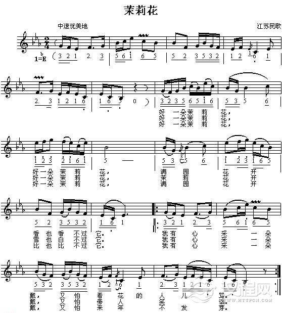 好学的陶埙乐曲谱《茉莉花》