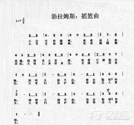 好学的陶埙乐曲谱《摇篮曲》