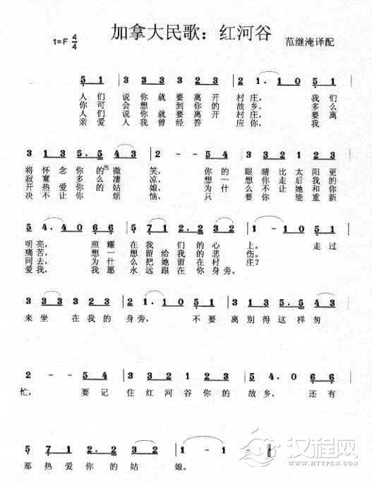 好学的陶埙乐谱《红河谷》