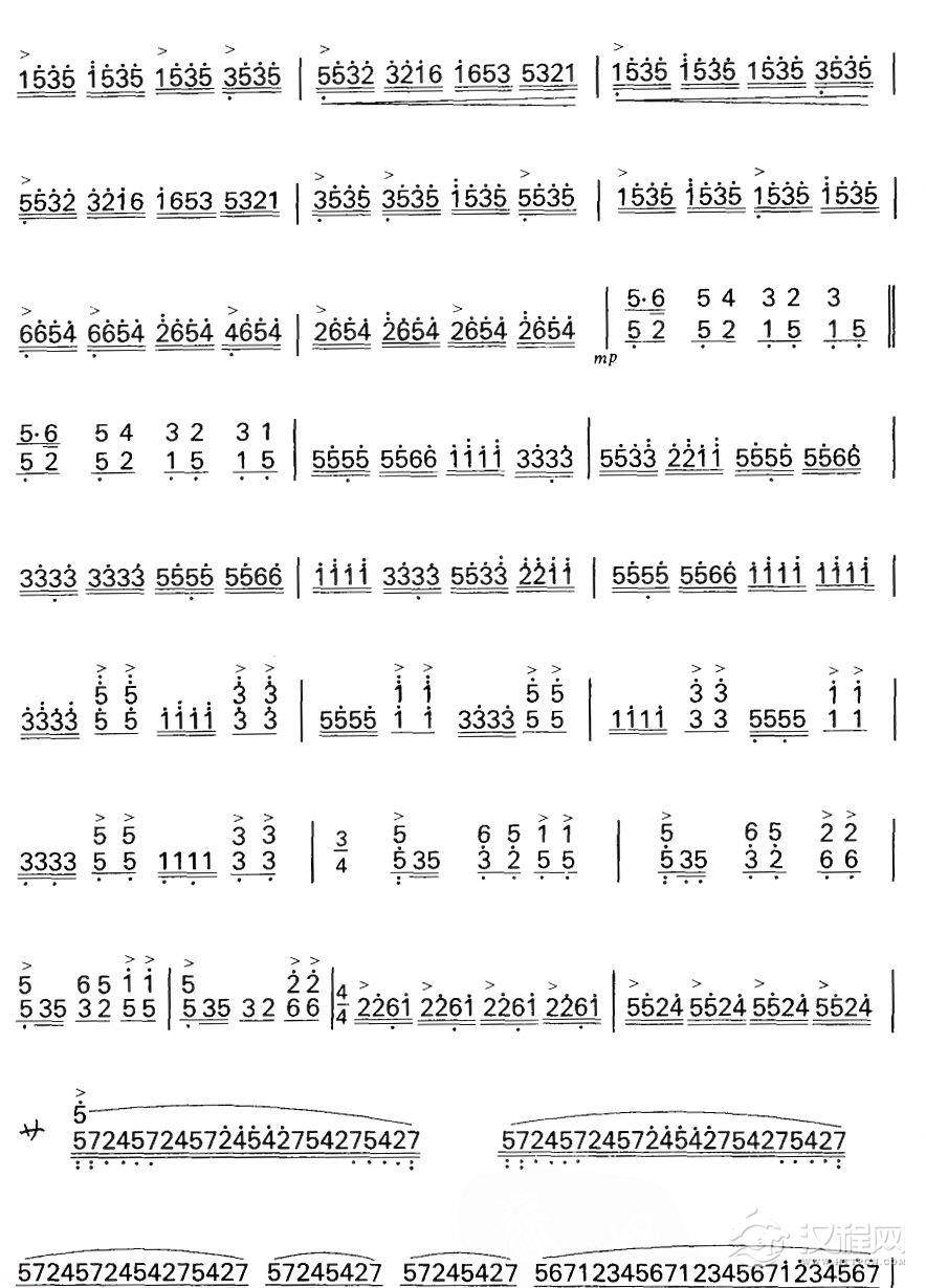 黄河颂（扬琴曲谱）