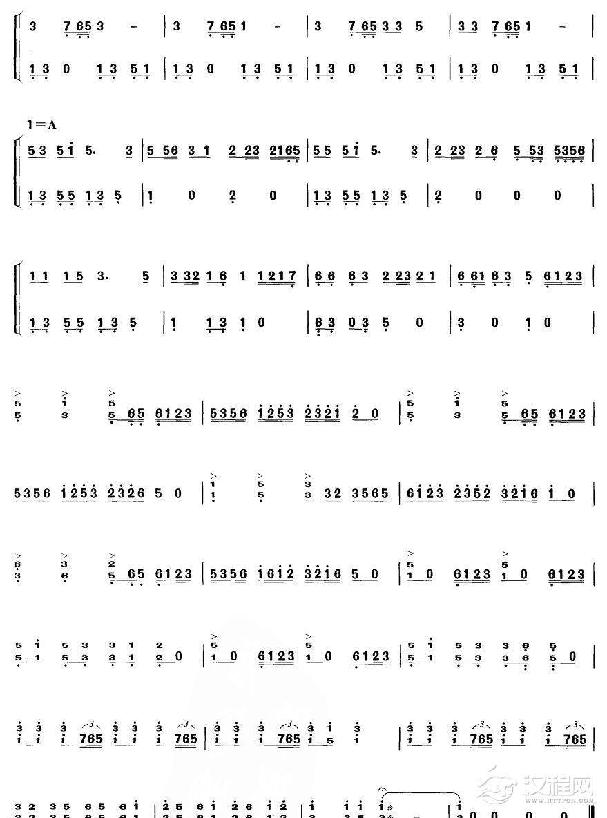 军民联欢（扬琴曲谱）