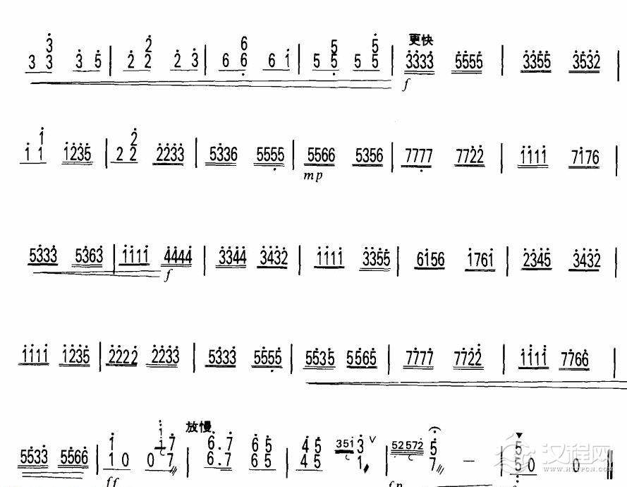 雨打芭蕉（扬琴曲谱）