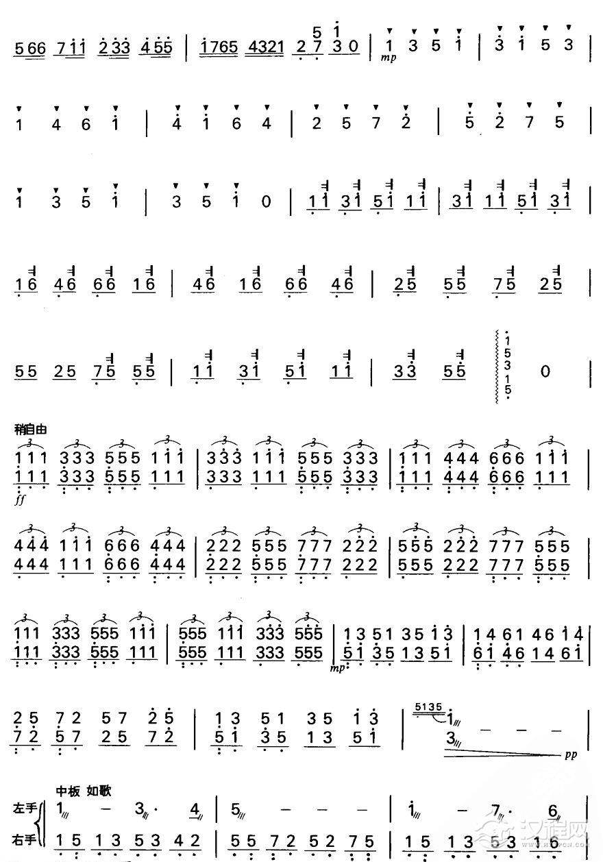 音乐会练习曲（扬琴曲谱）