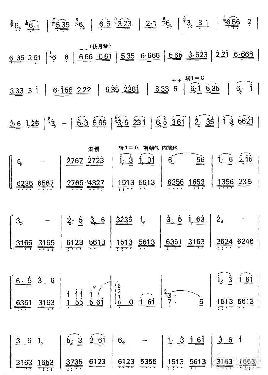 红河的春天（扬琴曲谱）