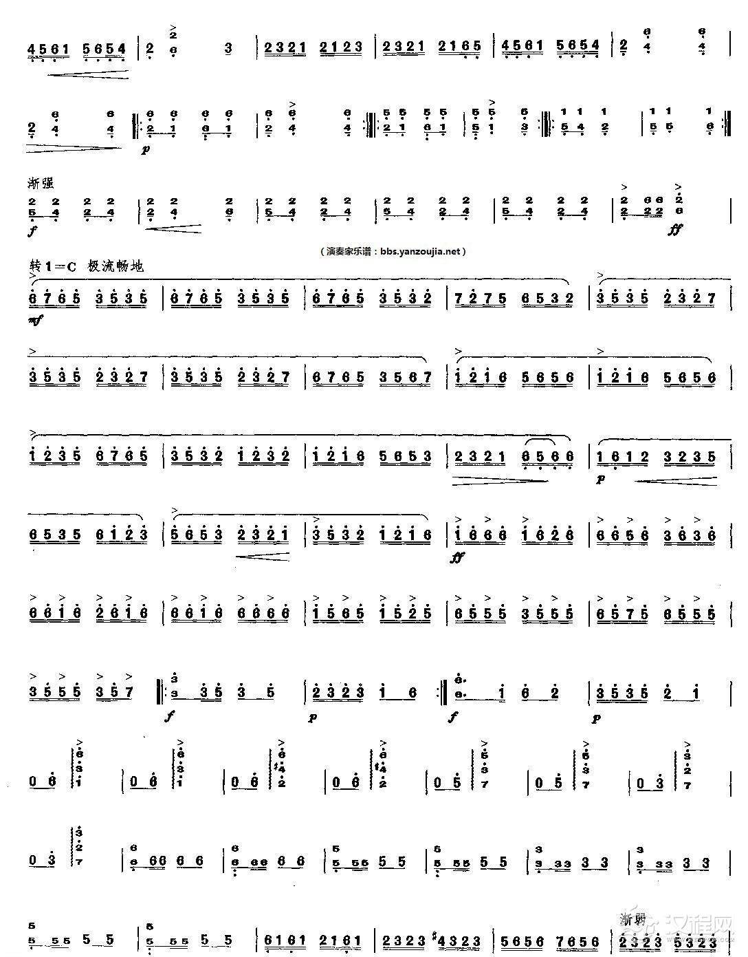 扬琴木兰辞变奏曲谱三