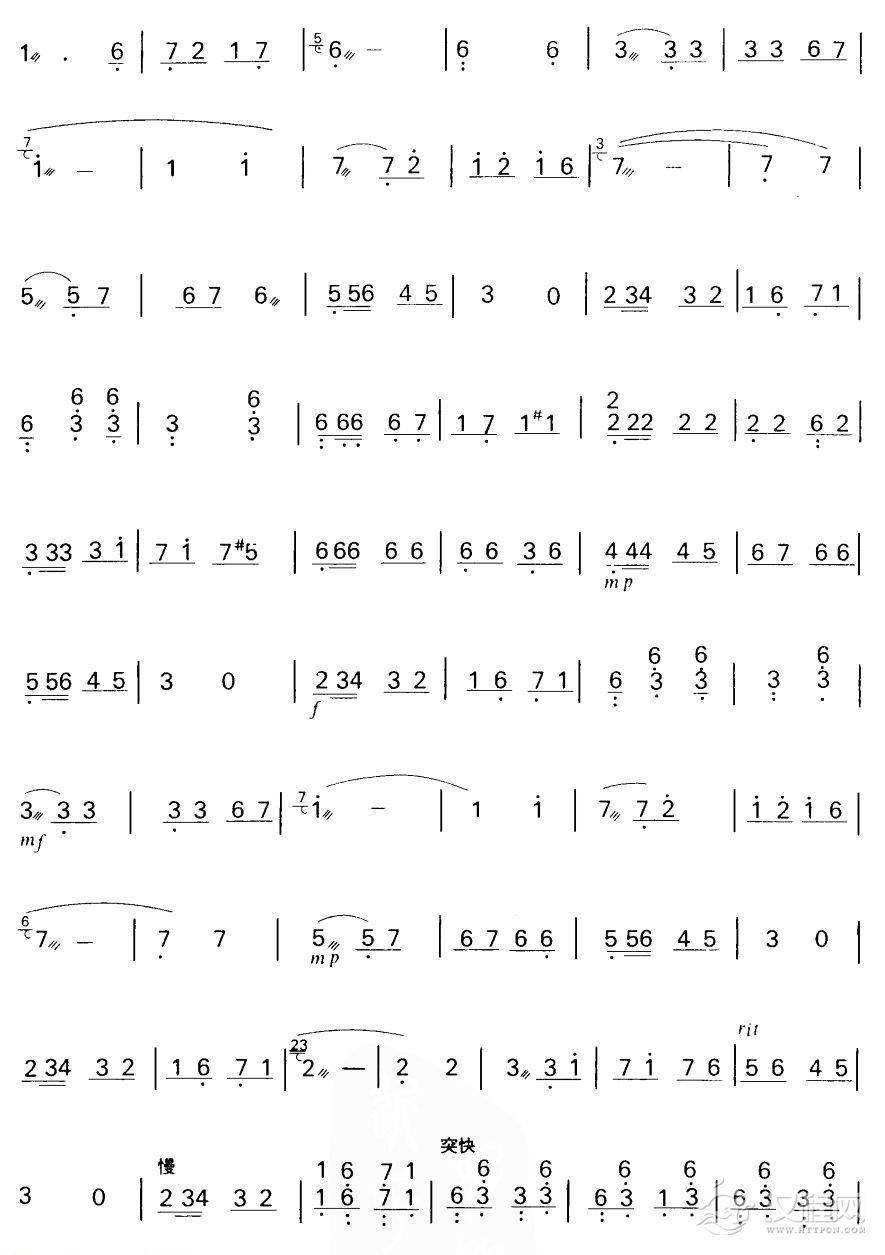 喜讯（扬琴曲谱）