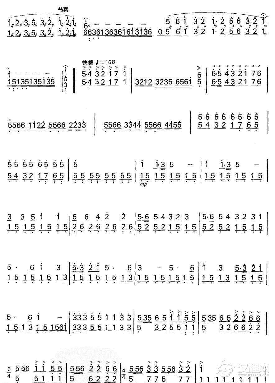 黄河颂（扬琴曲谱）