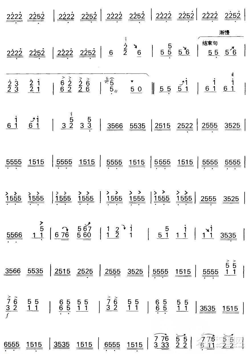 秧歌（扬琴曲谱）