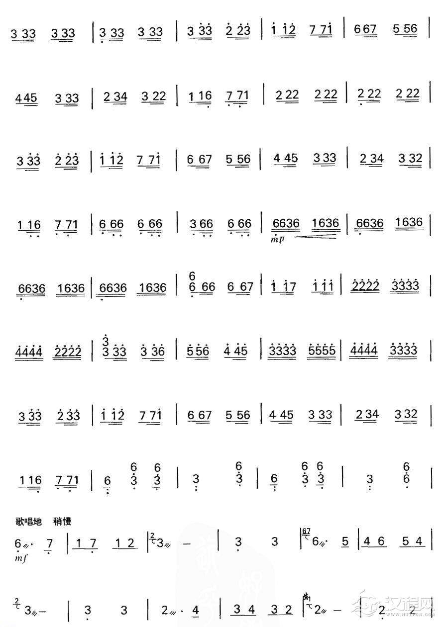 喜讯（扬琴曲谱）