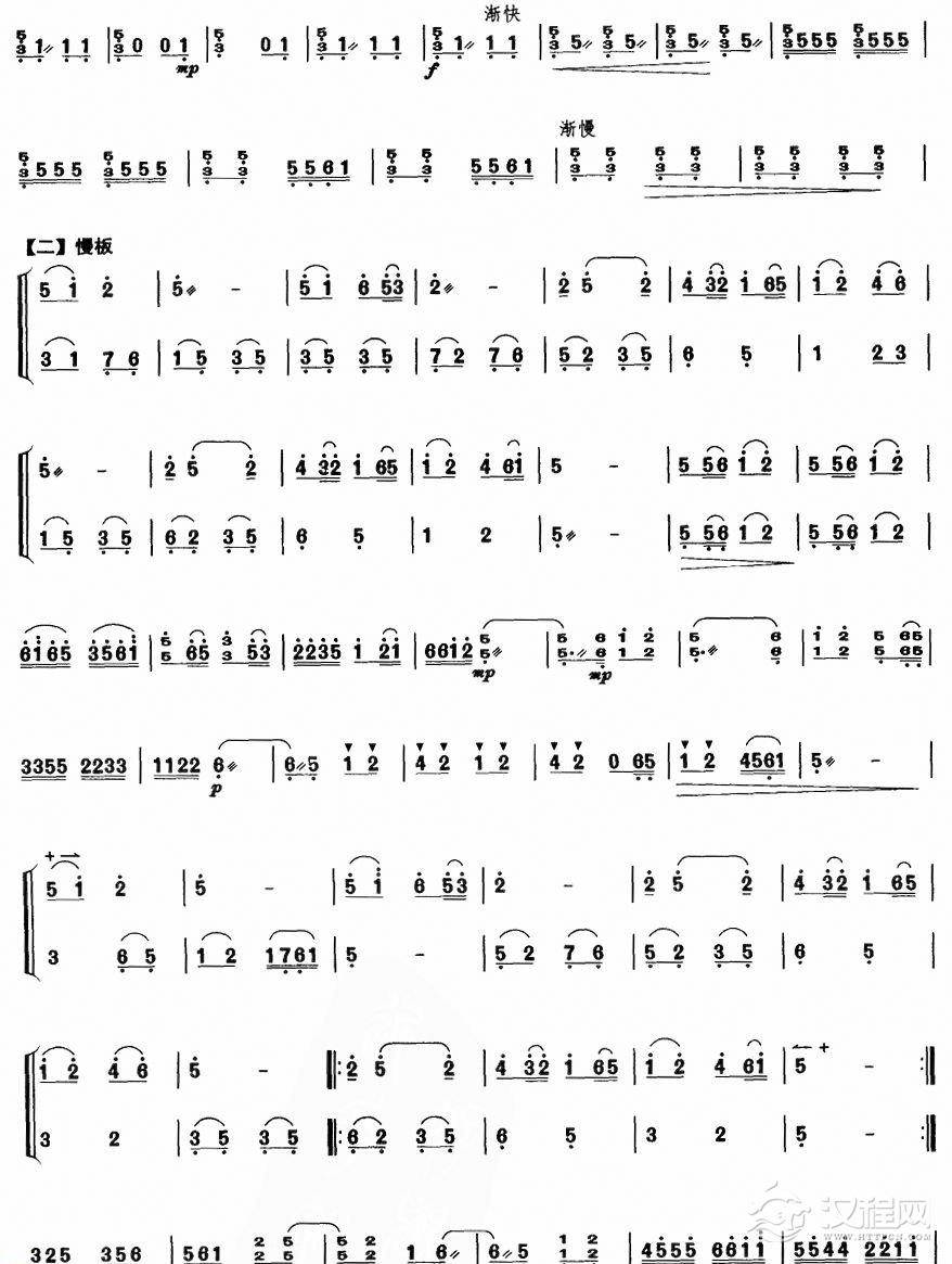 龙灯（扬琴曲谱）