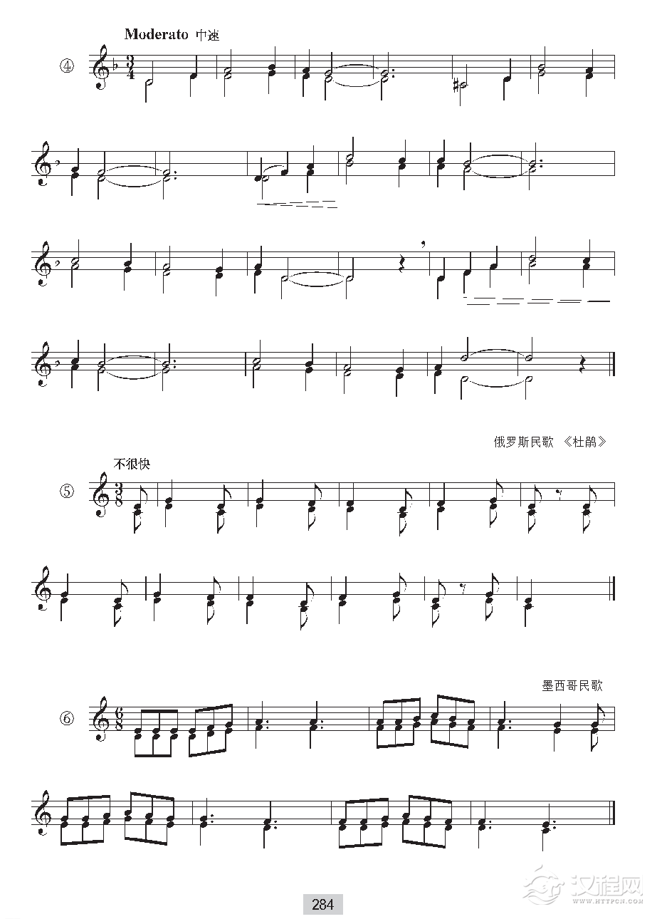 《视唱》二声部视唱与复附点练习