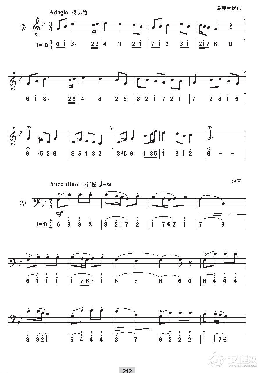 《视唱》g小调（三种调式）