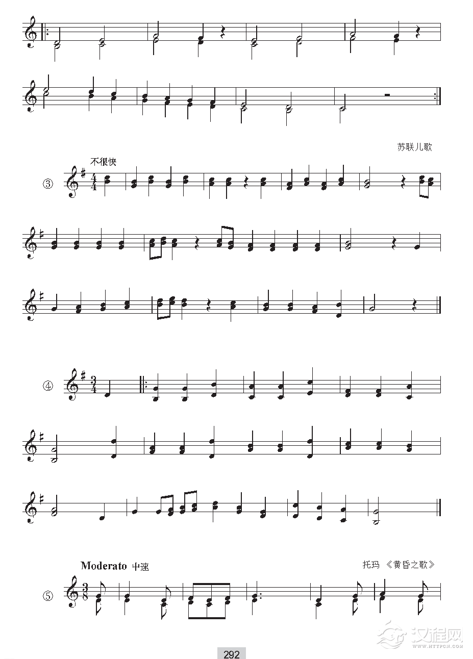 《视唱》二声部视唱