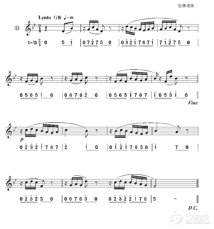 视唱教学 第二十二课《视唱》练习曲