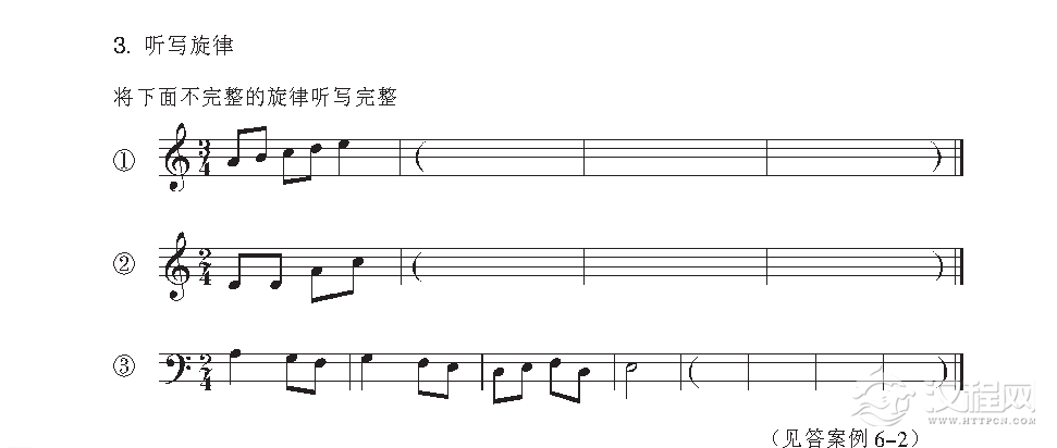 《音高训练》和声音程练习与a小调音组模唱