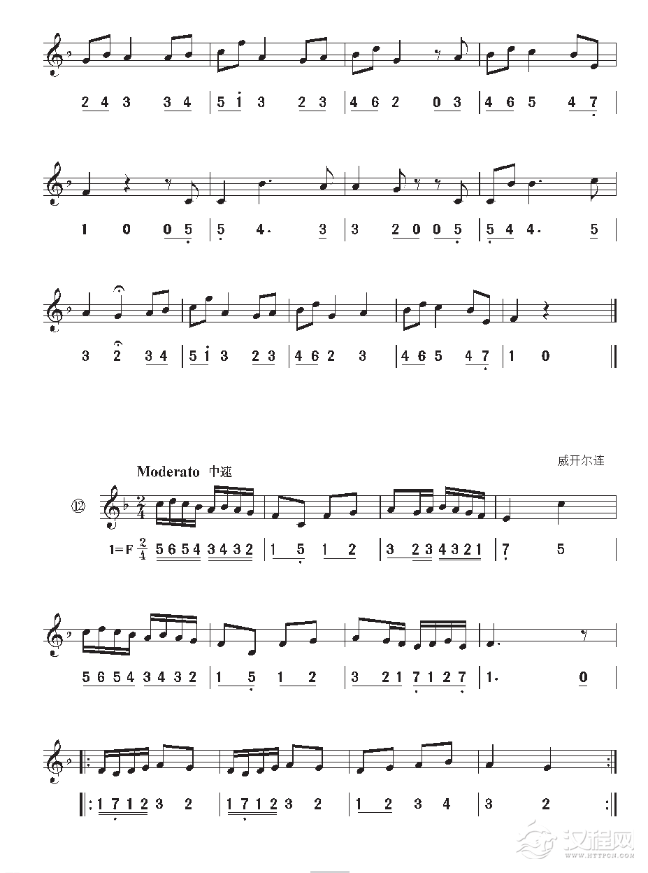 《视唱》d自然小调