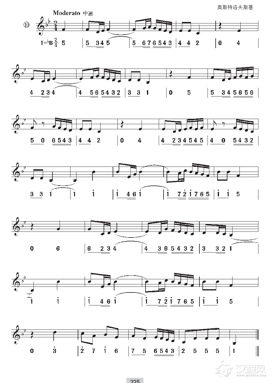 《视唱》bB自然大调