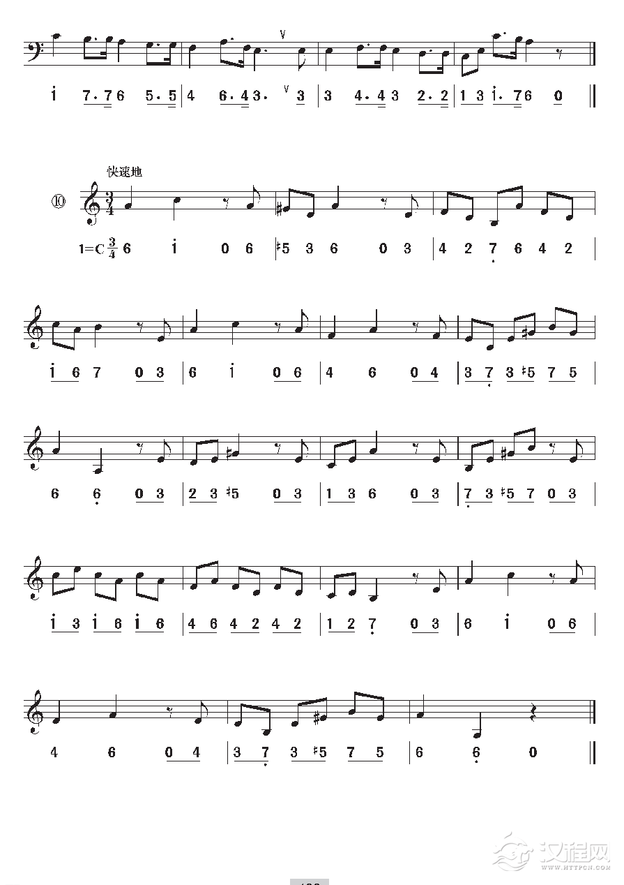 《视唱》a和声小调