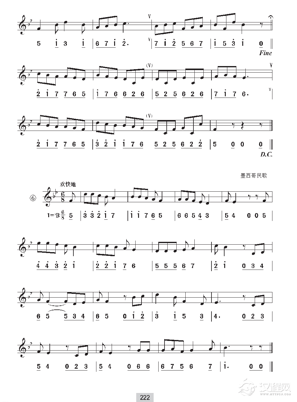 《视唱》bB自然大调