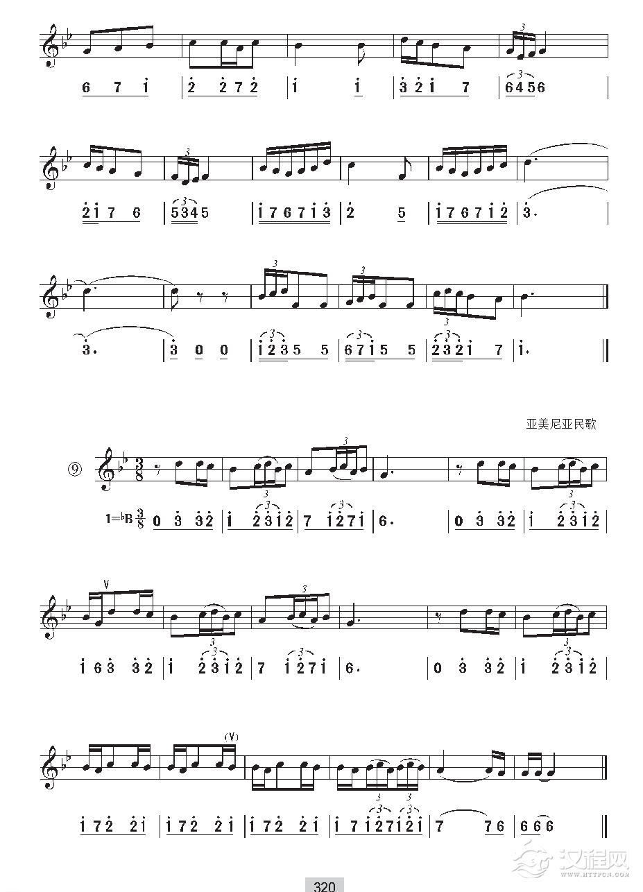 《视唱》二声部视唱与小三连音的练习