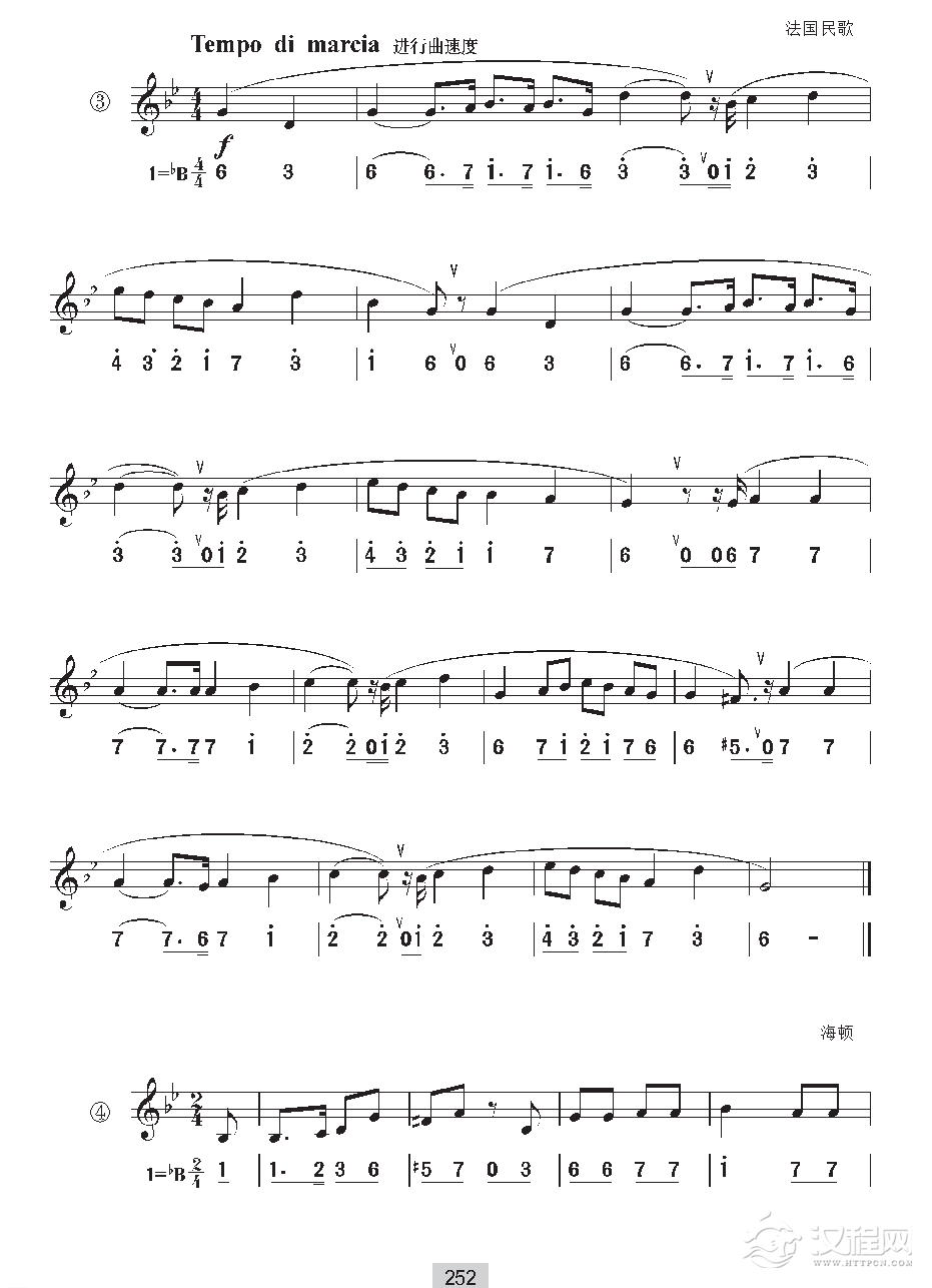 视唱教学 第二十四课《视唱》练习曲