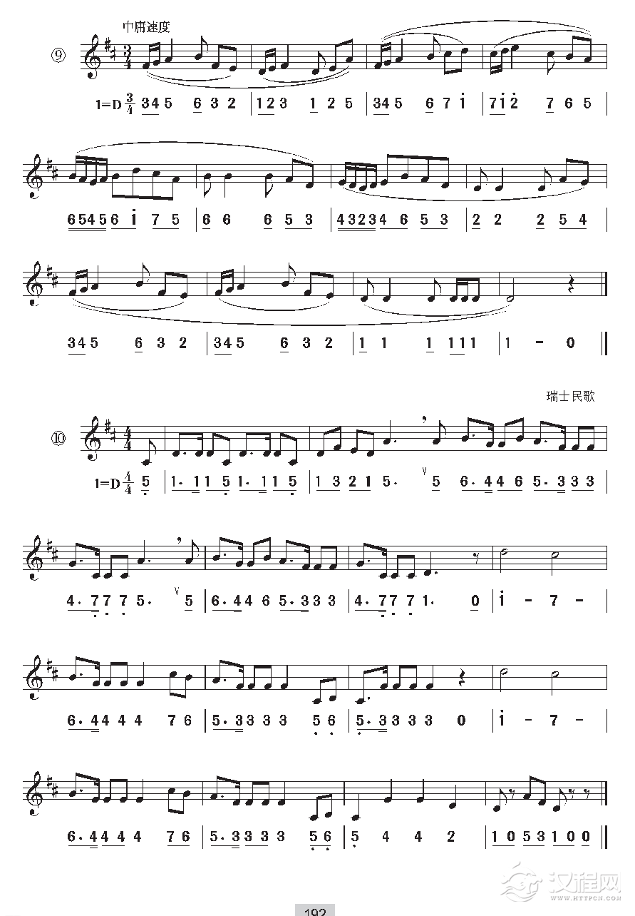 视唱教学 第十八课《视唱》练习曲