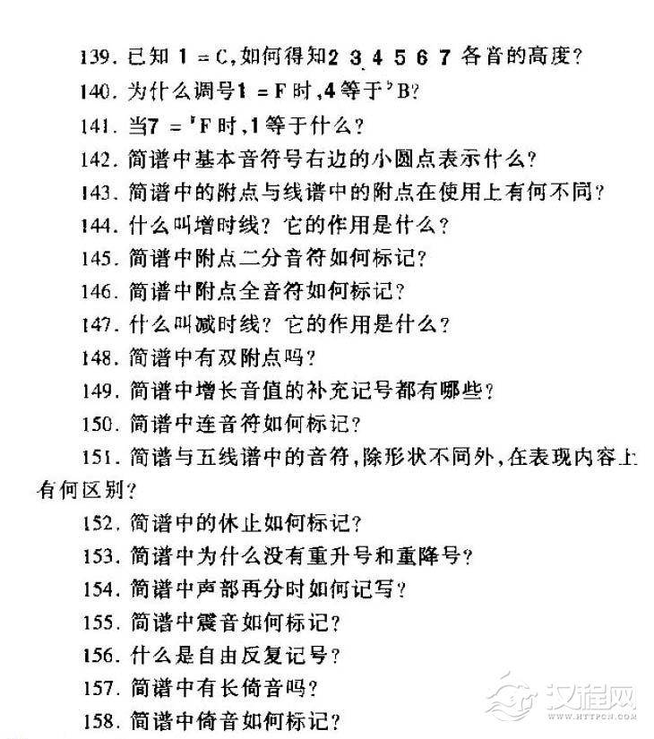 简谱与线谱有何不同？简谱与线谱区别常见问题大全
