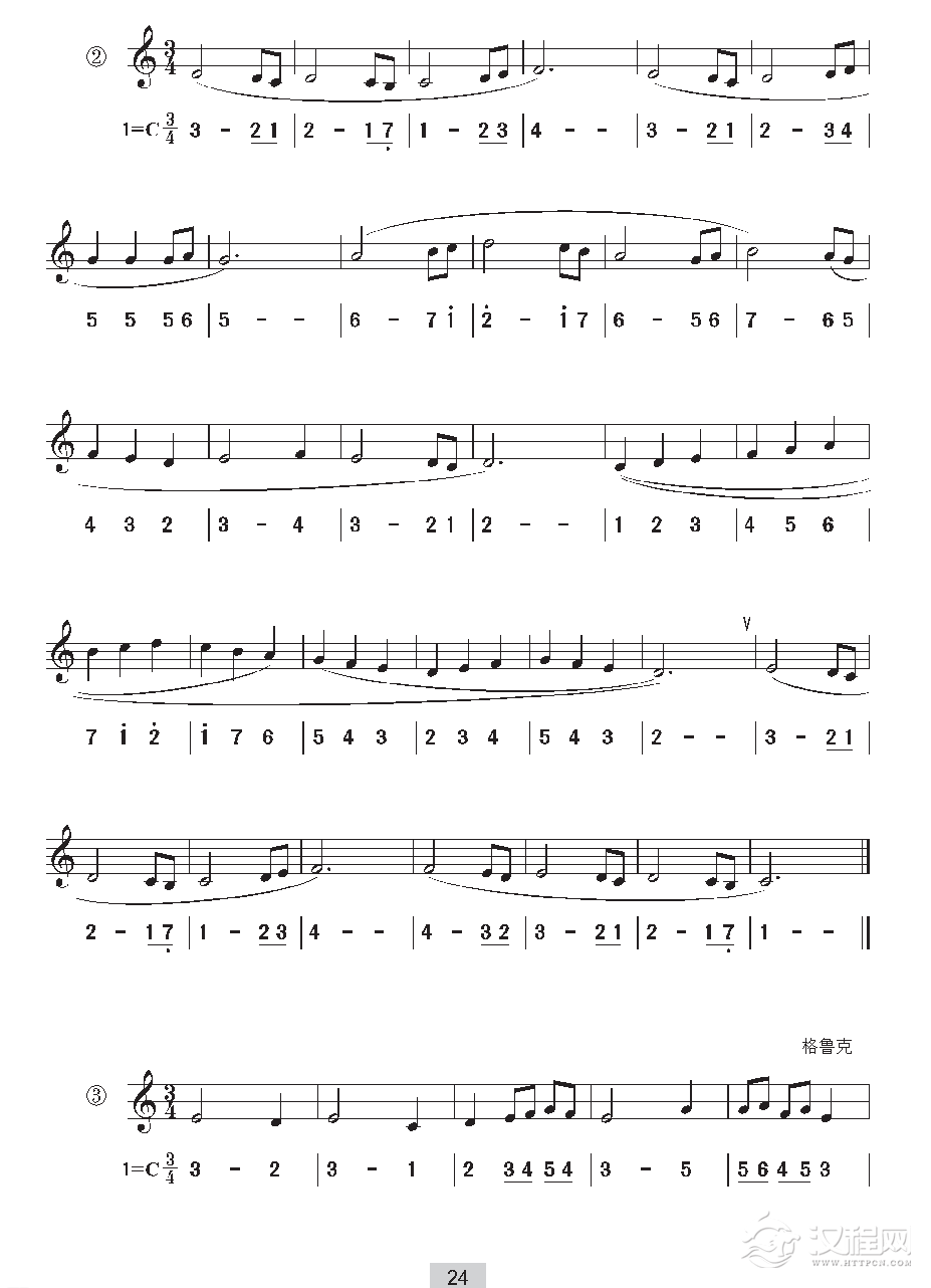 视唱教学 第三课《视唱》