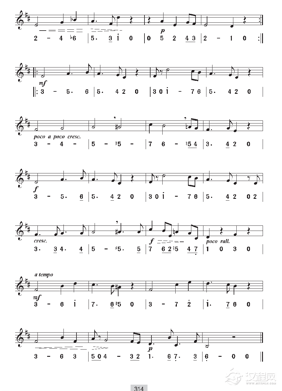 《视唱》二声部视唱与关系大小调交替练习