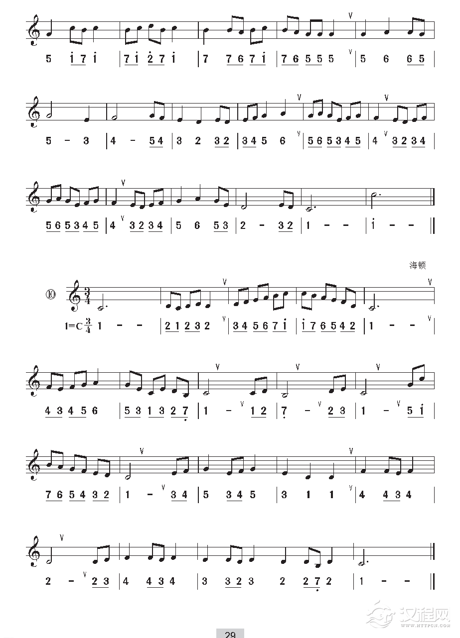 视唱教学 第三课《视唱》