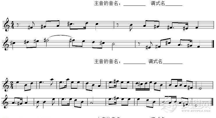 2011年星海音乐学院音乐乐理试题A卷