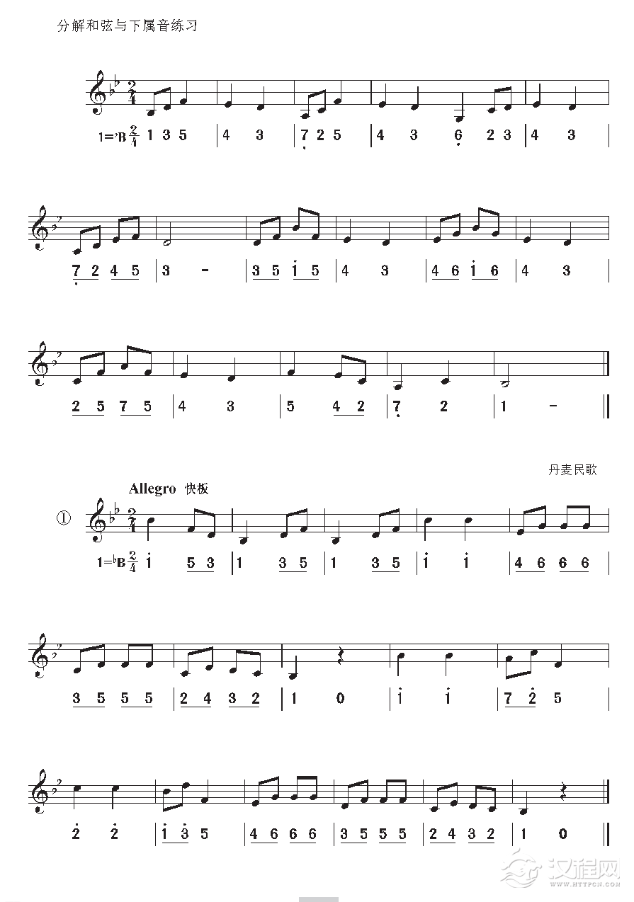 《视唱》bB自然大调